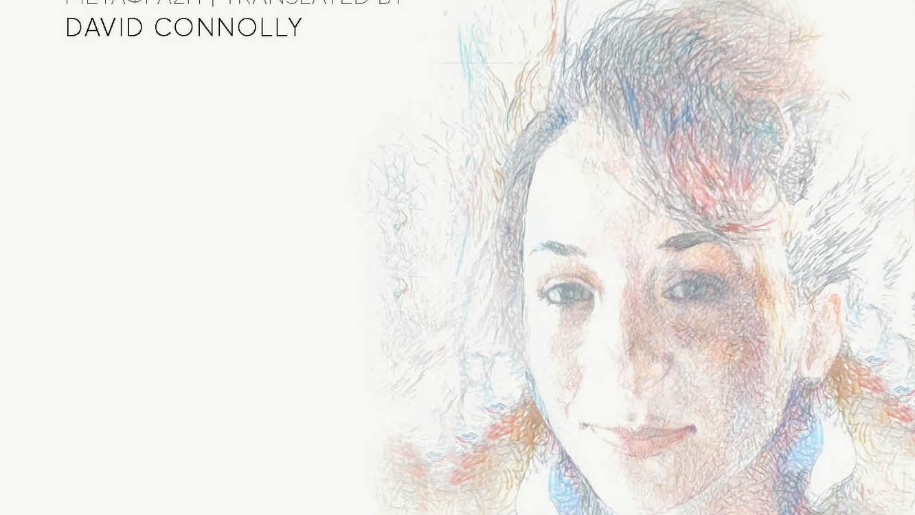 An Evening with Lily Michaelides