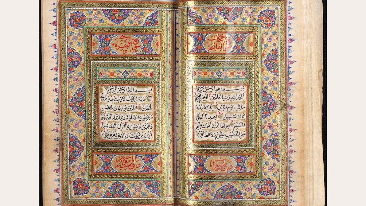 Image; The Opening Suras, Qur'an 1 and 2:1-4, 1800-1825 (undated) Iran