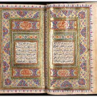 Image; The Opening Suras, Qur'an 1 and 2:1-4, 1800-1825 (undated) Iran