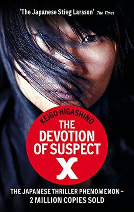Book cover for The Devotion Of Suspect X