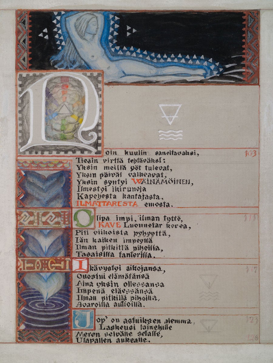 A photograph of one page of The Kalevala, showing hand-written verses and decorative painted illustrations including a naked woman lying at the top of the page