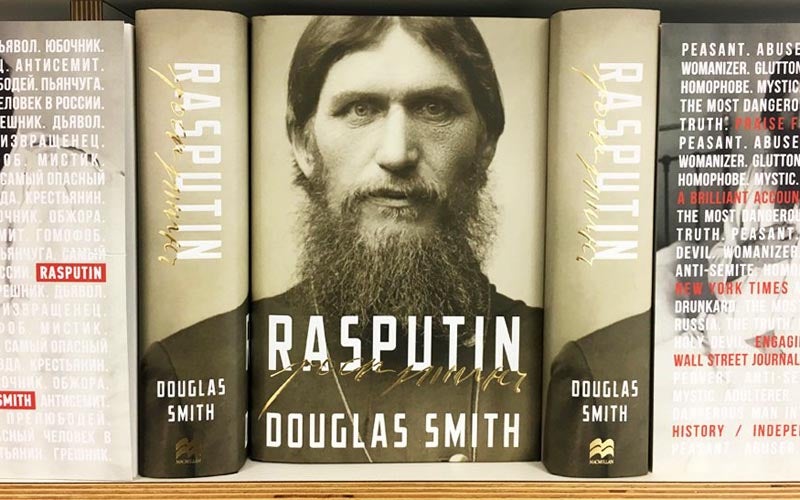Rasputin by Douglas Smith book spine on a bookshelf