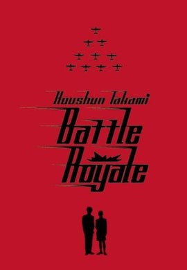 Book cover for Battle Royale