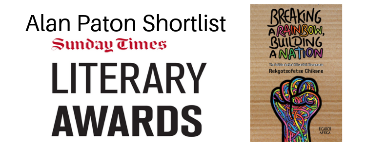 Cover image of Breaking a Rainbow, Building a Nation on the right with text on the left - Alan Paton Shotlist, Sunday Times Literary Awards.