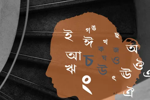 A febbraio, l'Ufficio Educazione permanente e lingue ha raccolto pensieri, voci e impressioni sul tema della lingua madre. I risultati sono ora visibili in una mostra digitale. (Foto: USP/Ufficio Educazione permanente e lingue)