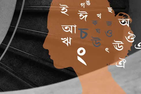 A febbraio, l'Ufficio Educazione permanente e lingue ha raccolto pensieri, voci e impressioni sul tema della lingua madre. I risultati sono ora visibili in una mostra digitale. (Foto: USP/Ufficio Educazione permanente e lingue)