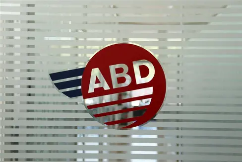 Fino al 2018 la Provincia deteneva il 100% delle quote di ABD. (Foto: ASP)