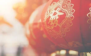 Short course card image to illustrate Elementary Chinese 1: 入门了 rùmén le!