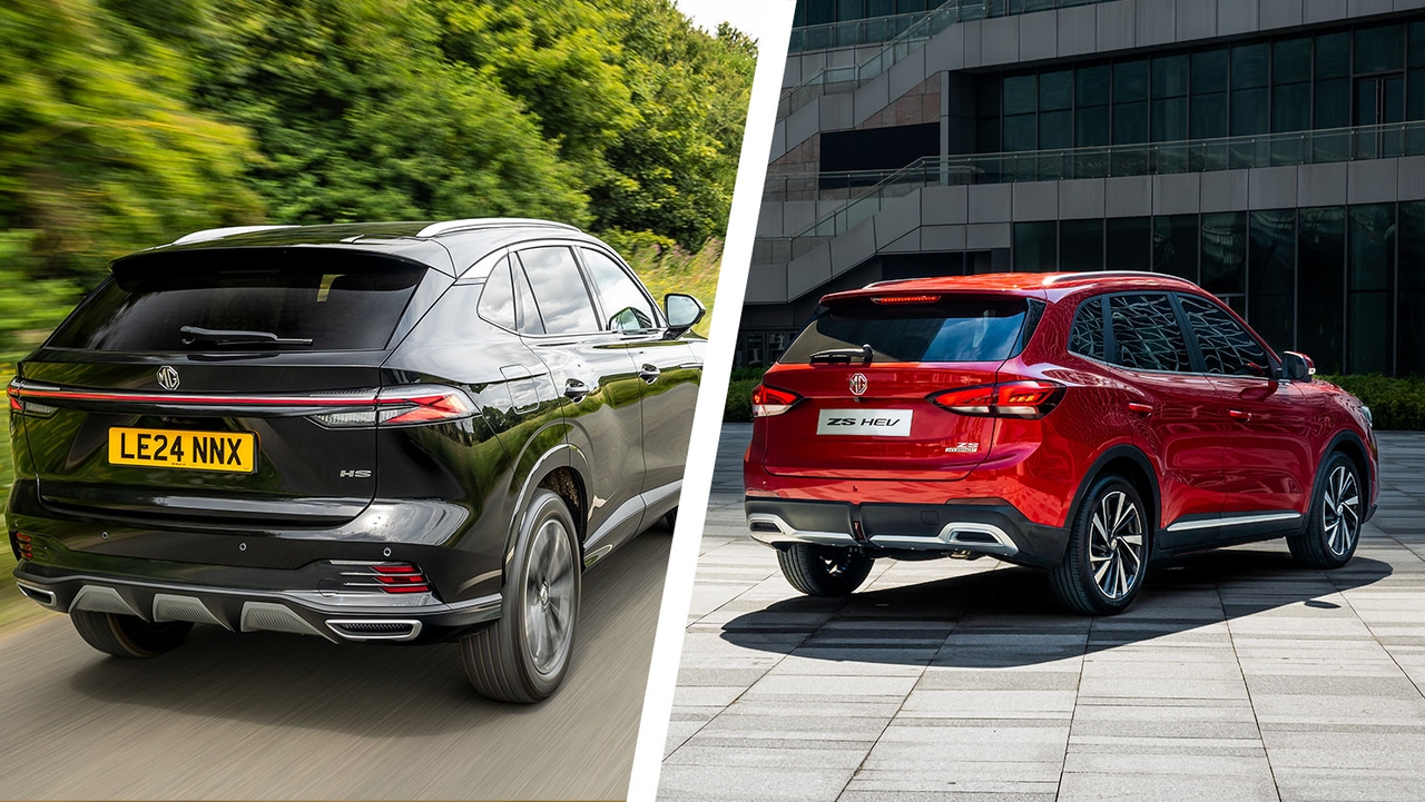 MG HS vs ZS rear